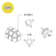 画像3: ラスティカモザイコ15 【注文生産品／三角】 (3)