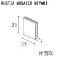 画像1: ラスティカモザイコ 雅【注文生産品／片面取】 (1)