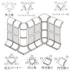 詳細1: ラスティカモザイコ23 【両面取】