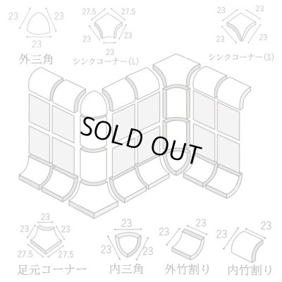 画像4: ラスティカモザイコ23 【セミマット】