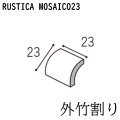ラスティカモザイコ23 【注文生産品／外竹割】