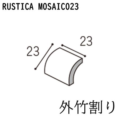 画像1: ラスティカモザイコ23 【外竹割】