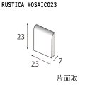 ラスティカモザイコ23 【注文生産品／片面取】