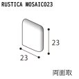 画像1: ラスティカモザイコ23 【両面取】 (1)