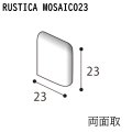 ラスティカモザイコ23 【注文生産品／両面取】