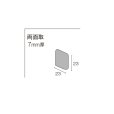画像4: ラスティカモザイコ23 【両面取】 (4)