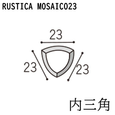画像1: ラスティカモザイコ23 【内三角】