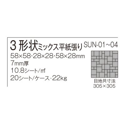 画像4: Sunny サニー