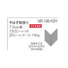 詳細1: 古窯変 KBボーダー
