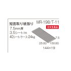 詳細3: 古窯変 KBボーダー