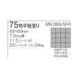 画像4: 古窯変　アールデコ陶75 (4)