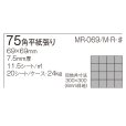 画像8: 古窯変　桃山陶75角 (8)