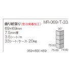 詳細1: 古窯変　アールデコ陶75