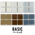 22.5角　BASIC II