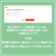 画像2: 色見本台帳依頼 (2)