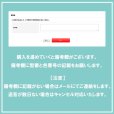 画像2: サンプル依頼 (2)