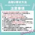画像3: サンプル依頼 (3)