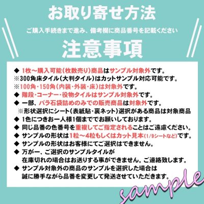 画像3: サンプル依頼