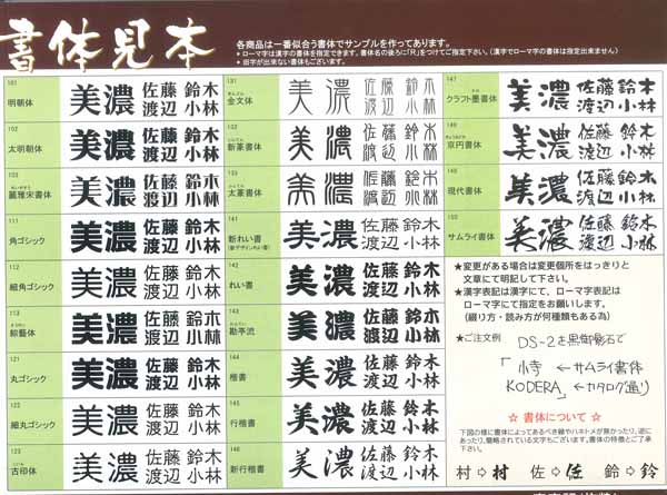 総合ランキング1位 天然石表札 グリーンジャモン 厚さmm 送料無料 天然石の深みのある色合いを生かし くっきりとした深彫りの文字で仕上げました 春バーゲン 特別送料無料 R4urealtygroup Com