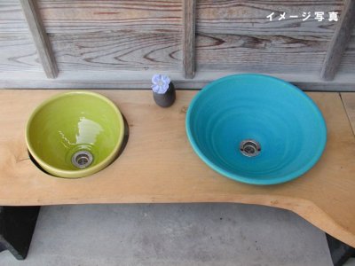 画像1: 真山窯　陶芸手洗い鉢　トルコブルー　２４ｃｍ　小
