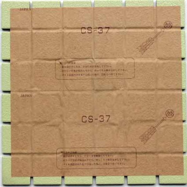 画像2: 45mm角 施釉タイル CS-37 萌黄色 (2)