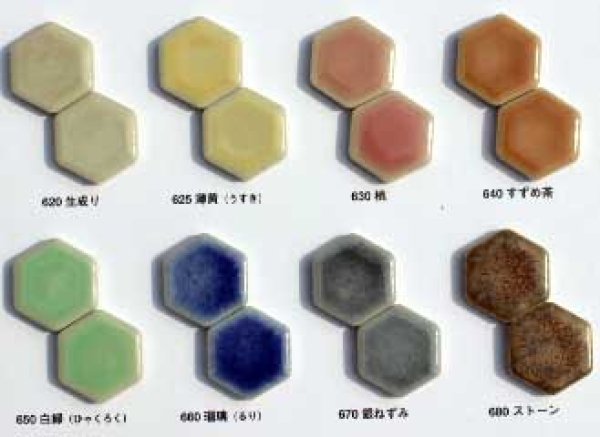 画像2: ヘキサゴン（六角）モザイク　650　白緑（ひゃくろく） (2)