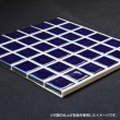画像3: DIYシール　23ミリ角　ルリ色　25-01Ｖ　しっかりタイプ (3)