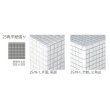 画像3: N番モザイク25角 N-16 (3)
