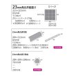 画像3: デイハピー　23ｍｍ角丸タイル　白色　D-１ (3)