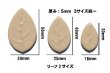 画像3: タイル　クラフトリーフ　白茶　５００ｇ　バラ石　F603A (3)