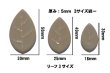 画像3: タイル　クラフトリーフ　伽羅色　５００ｇ　バラ石　F604A (3)