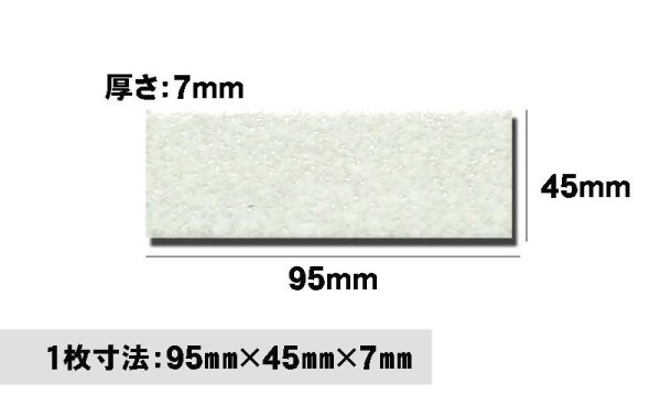 画像3: 45-二丁　磁器質　内外装壁　白色ボタ釉 452-231 (3)