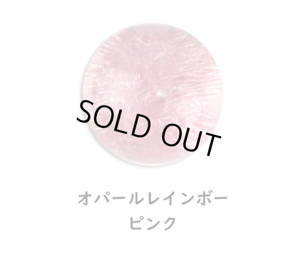 画像8: ガラスアクセサリー　オパールレインボー (8)