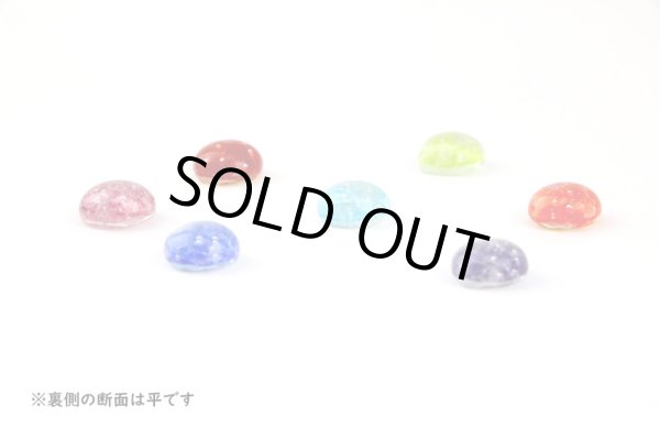 画像3: ガラスアクセサリー　オパールレインボー (3)