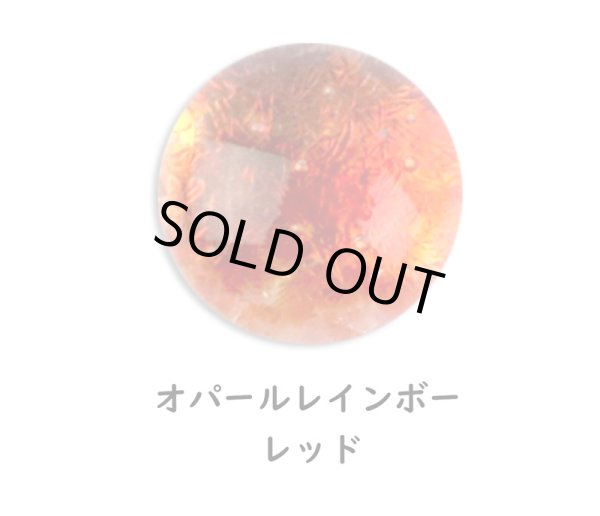 画像9: ガラスアクセサリー　オパールレインボー (9)