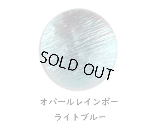 画像5: ガラスアクセサリー　オパールレインボー (5)