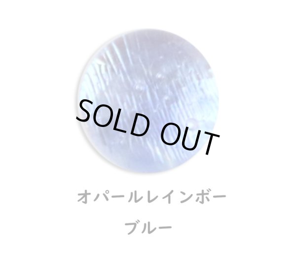 画像4: ガラスアクセサリー　オパールレインボー (4)