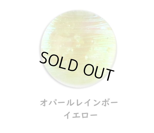 画像10: ガラスアクセサリー　オパールレインボー (10)