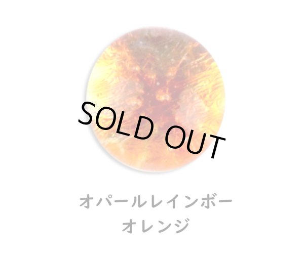 画像6: ガラスアクセサリー　オパールレインボー (6)