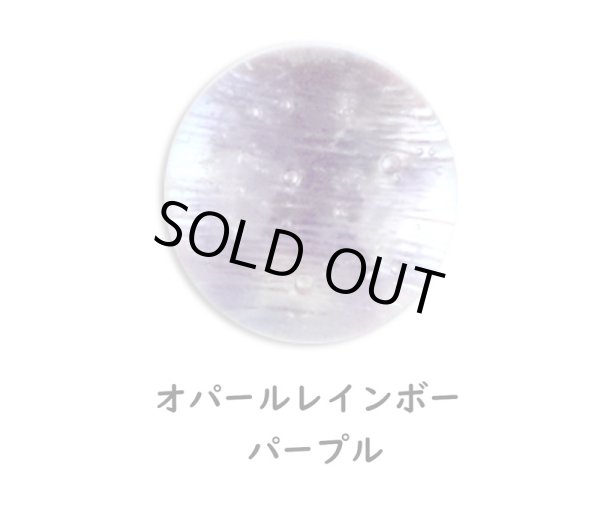 画像7: ガラスアクセサリー　オパールレインボー (7)