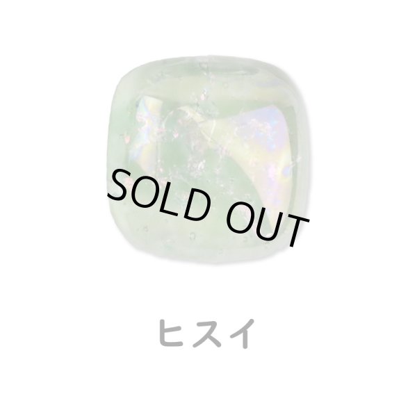 画像12: ラスター彩シャイニークリスタルガラス (12)