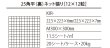 画像4: きらきら星　KIR‐05 (4)