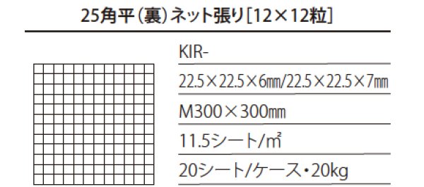 画像4: きらきら星　KIR‐03 (4)