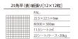 画像4: パルメザンアンティーク　PAL-02 (4)