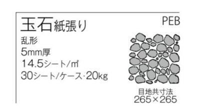 画像1: 昭和レトロ玉石１０色