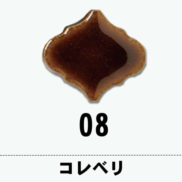 画像13: 【シート販売】コレベリ (13)