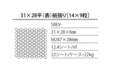 画像1: 【500g】コレベリ12色MIX