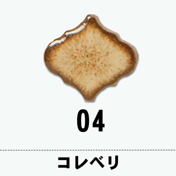 画像9: 【シート販売】コレベリ (9)