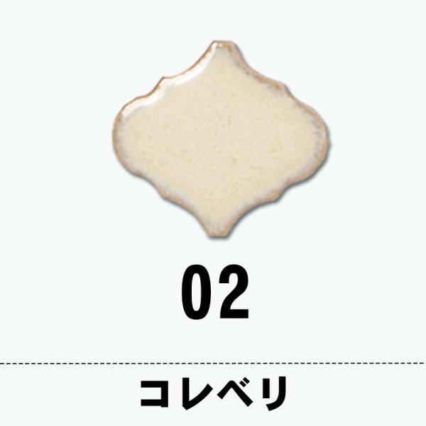 画像7: 【シート販売】コレベリ (7)