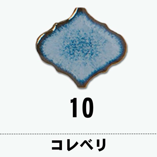 画像15: 【シート販売】コレベリ (15)